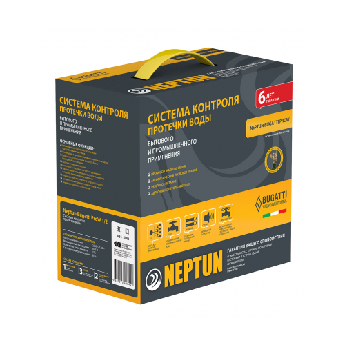 Система Neptun Bugatti ProW 1/2 контроль от протечки воды
