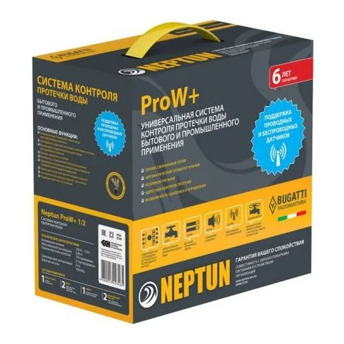 Система Neptun ProW+ 1/2 контроль от протечки воды