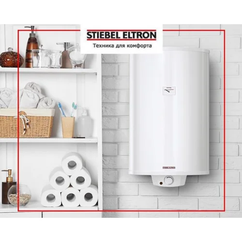 Водонагреватель PSH 200 Classic STIEBEL ELTRON электрический