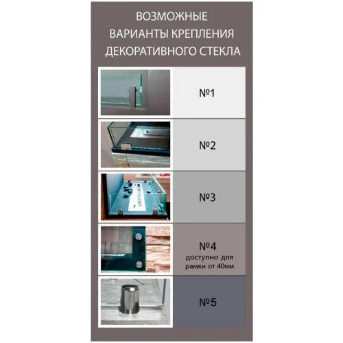 Встраиваемый очаг Standart 1000 (ZeFire)