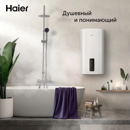 Водонагреватель HAIER ES50V-F3