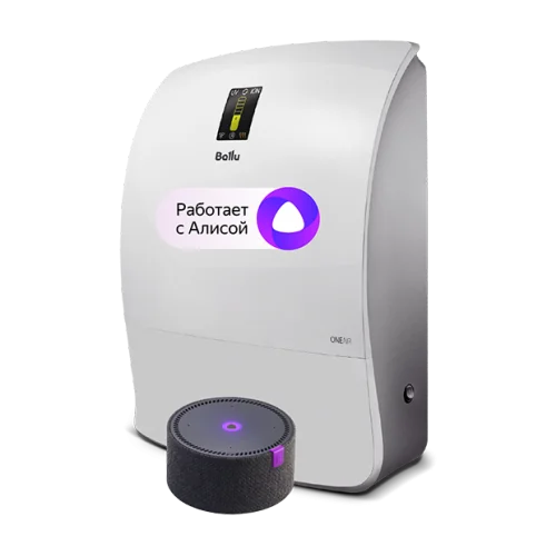 Очиститель воздуха приточный Ballu ONEAIR ASP-200SP работает с Яндекс Станцией