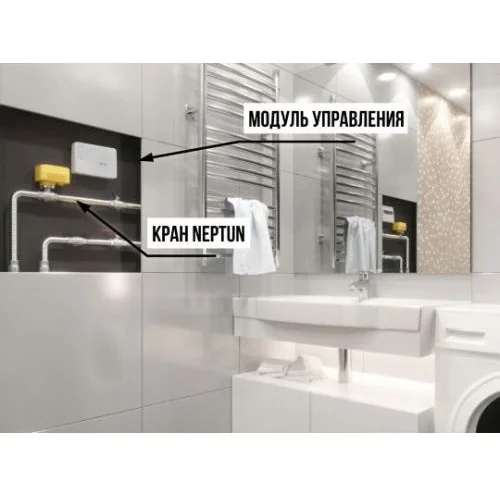 Модуль управления Neptun Smart+ TUYA