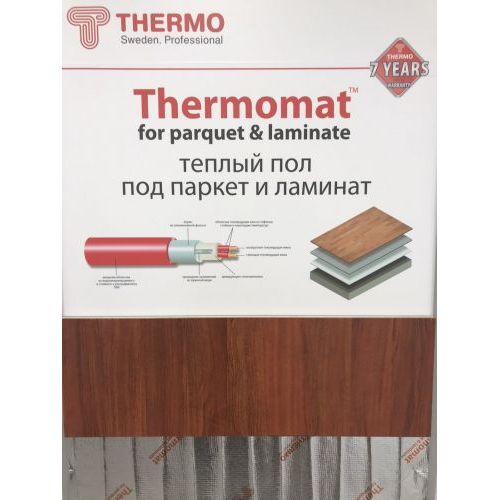 Термомат Thermomat TVK-130 LP 8 м.кв. под паркет и ламинат