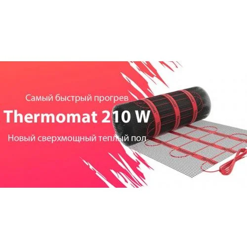 Термомат Thermomat TVK-210 7,6 м.кв.