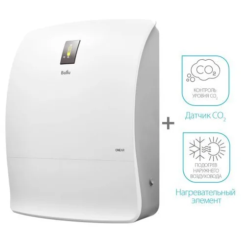 Очиститель воздуха приточный Ballu ONEAIR ASP-200SPMAX