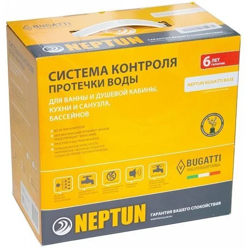 Neptun Bugatti Base 1/2 Система защиты от протечек воды 