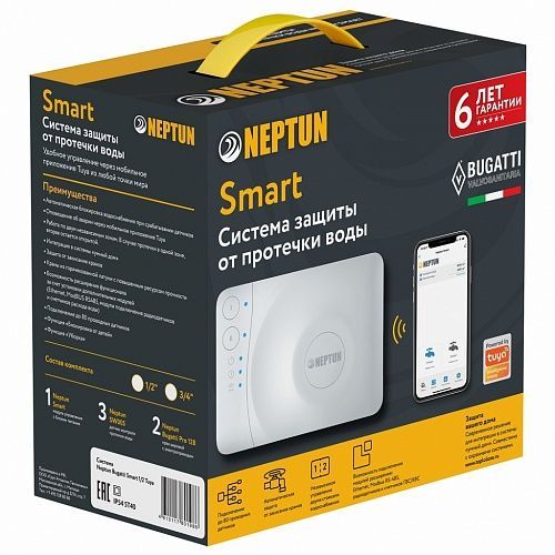 Neptun Bugatti Smart TUYA 3/4 Система защиты от протечек воды 