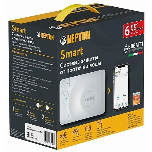 Neptun Bugatti Smart TUYA 3/4 Система защиты от протечек воды 