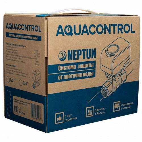 Система защиты от протечки Aquacontrol ½