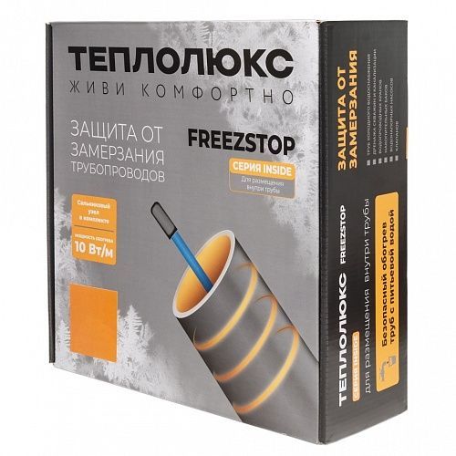 Freezstop Inside-10-2. Кабель для обогрева труб