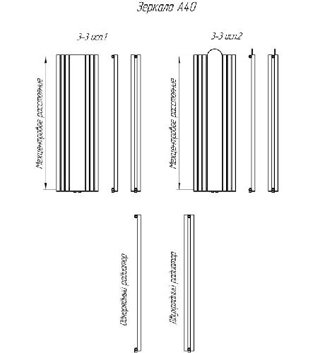Зеркало А40 1-1750-3-3 исп.2