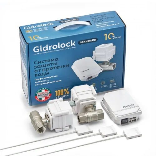Комплект Gidrоlock Standard BONOMI 1/2