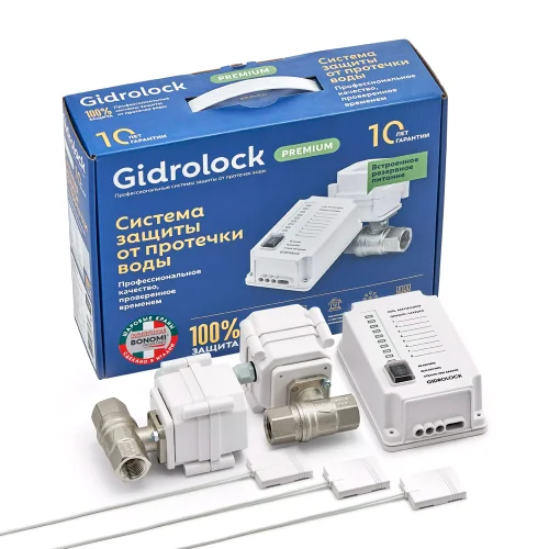 Комплект Gidrоlock Premium BONOMI 1/2