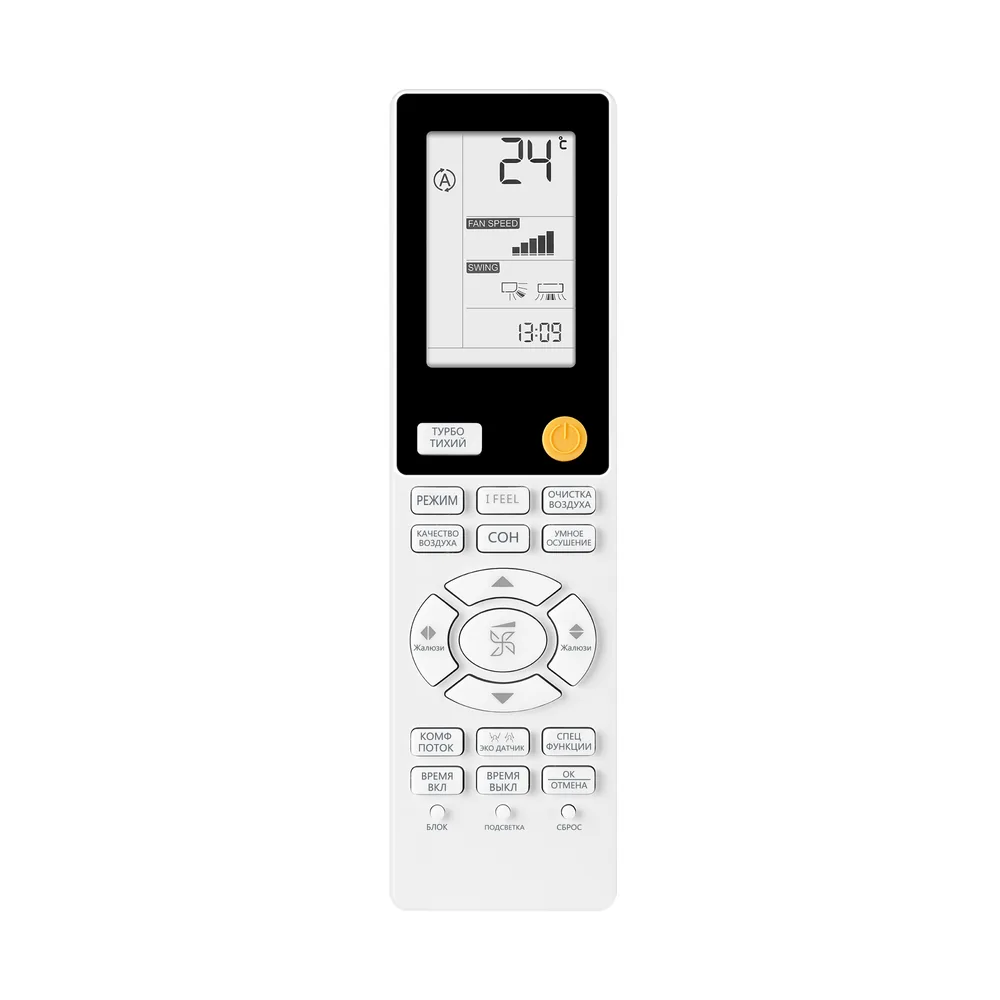 Внутренний блок Haier Jade Super Match AS25S2SJ2FA-W (2023)