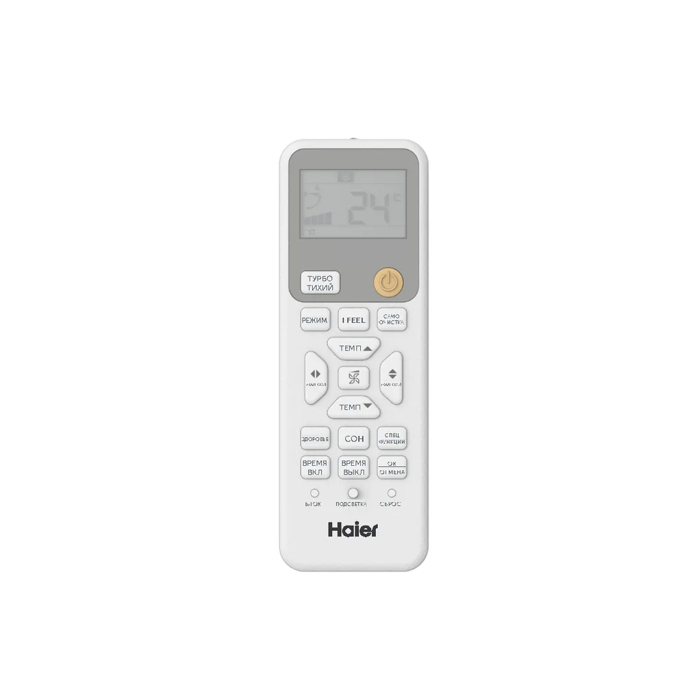 Сплит-система Haier Coral DC AS70HPL2HRA / 1U70HPL1FRA (2024)