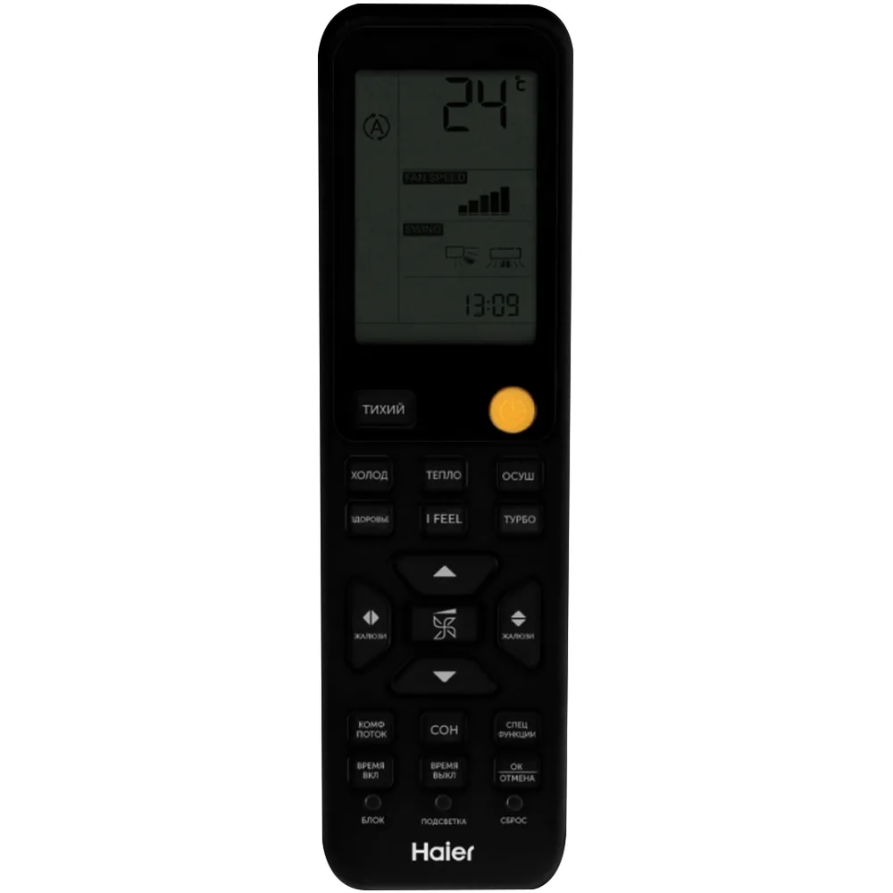 Высокоэффективная сплит-система Haier Flexis Super Match AS70S2SF3FA-B / 1U70S2SJ2FA