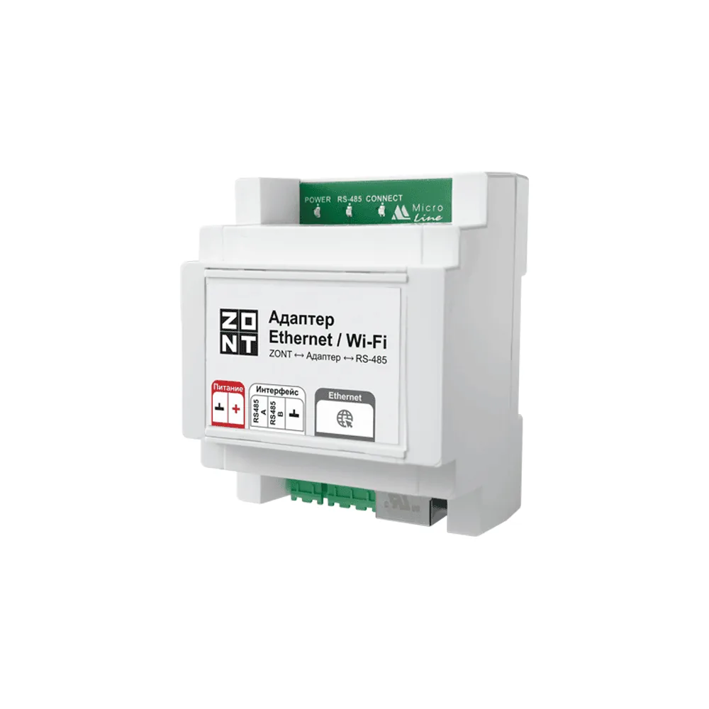 Адаптер Ethernet/Wi-Fi ZONT