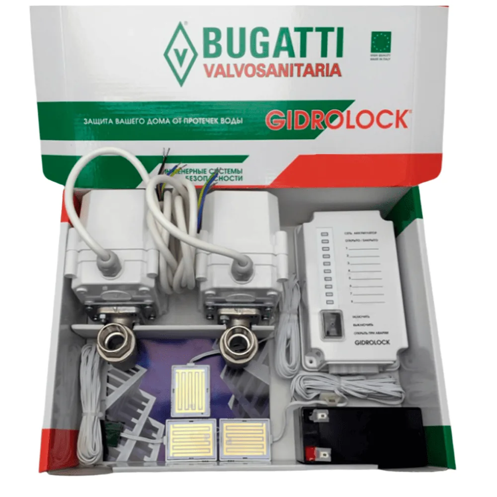 Система защиты от протечек воды Gidrolock Квартира - 2 PROFESSIONAL - BUGATTI