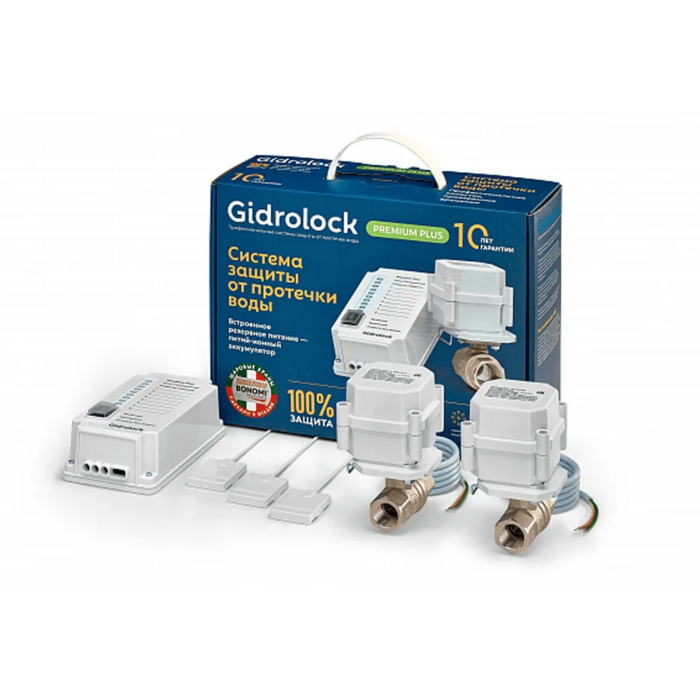 Комплект Gidrоlock Premium PLUS BONOMI 1/2