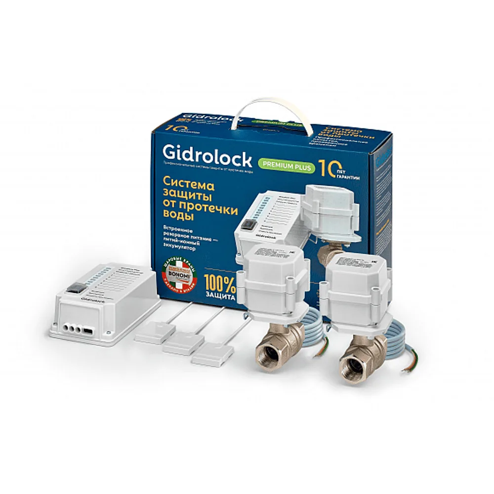 Комплект Gidrоlock Premium PLUS BONOMI 3/4