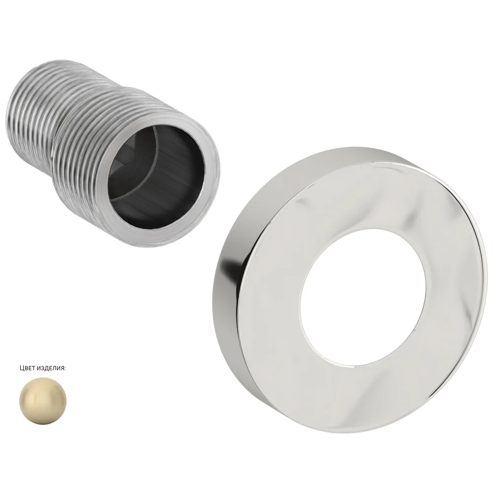 Отражатель TUBE d 50 с эксцентриком (G 1/2 НР х G 3/4 НР)