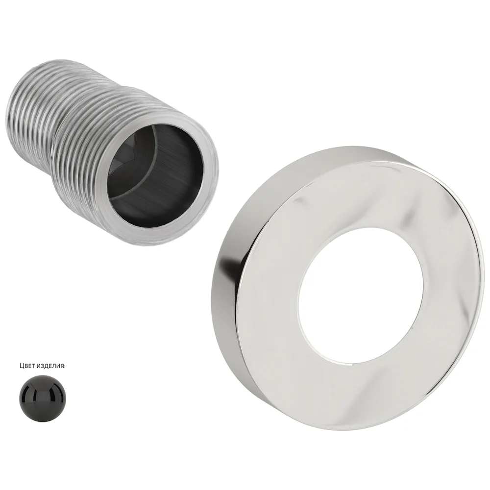 Отражатель TUBE d 50 с эксцентриком (G 1/2 НР х G 3/4 НР)