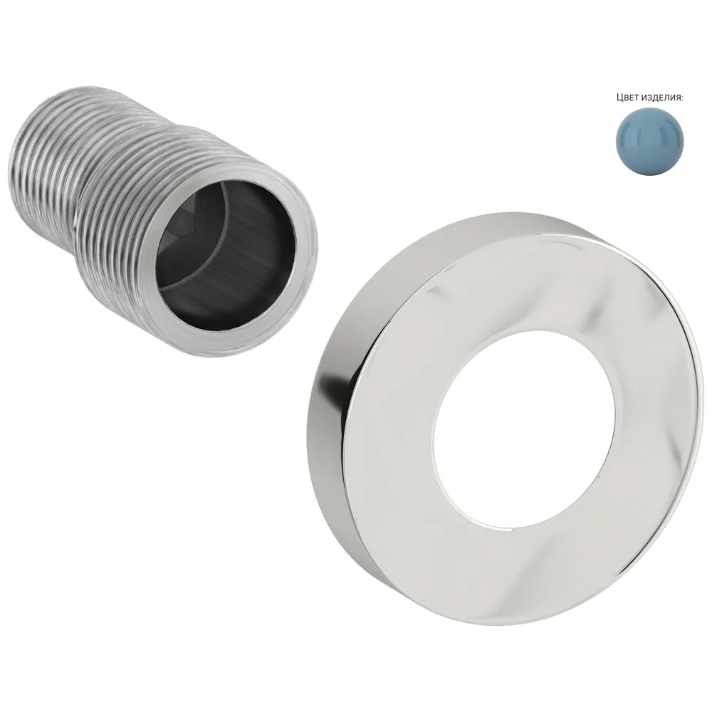 Отражатель TUBE d 50 с эксцентриком (G 1/2 НР х G 3/4 НР)