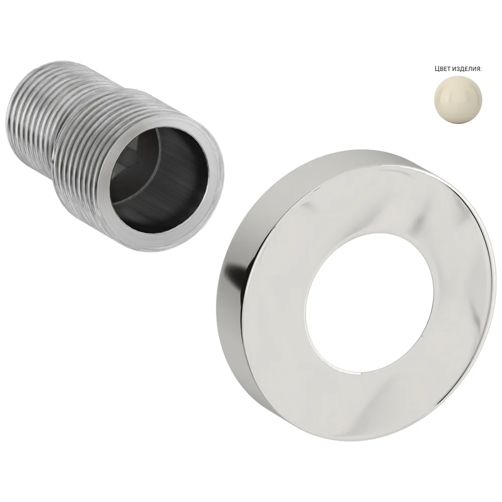 Отражатель TUBE d 50 с эксцентриком (G 1/2 НР х G 3/4 НР)