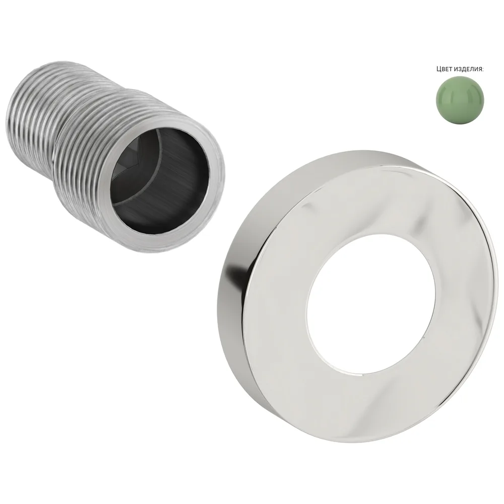 Отражатель TUBE d 50 с эксцентриком (G 1/2 НР х G 3/4 НР)